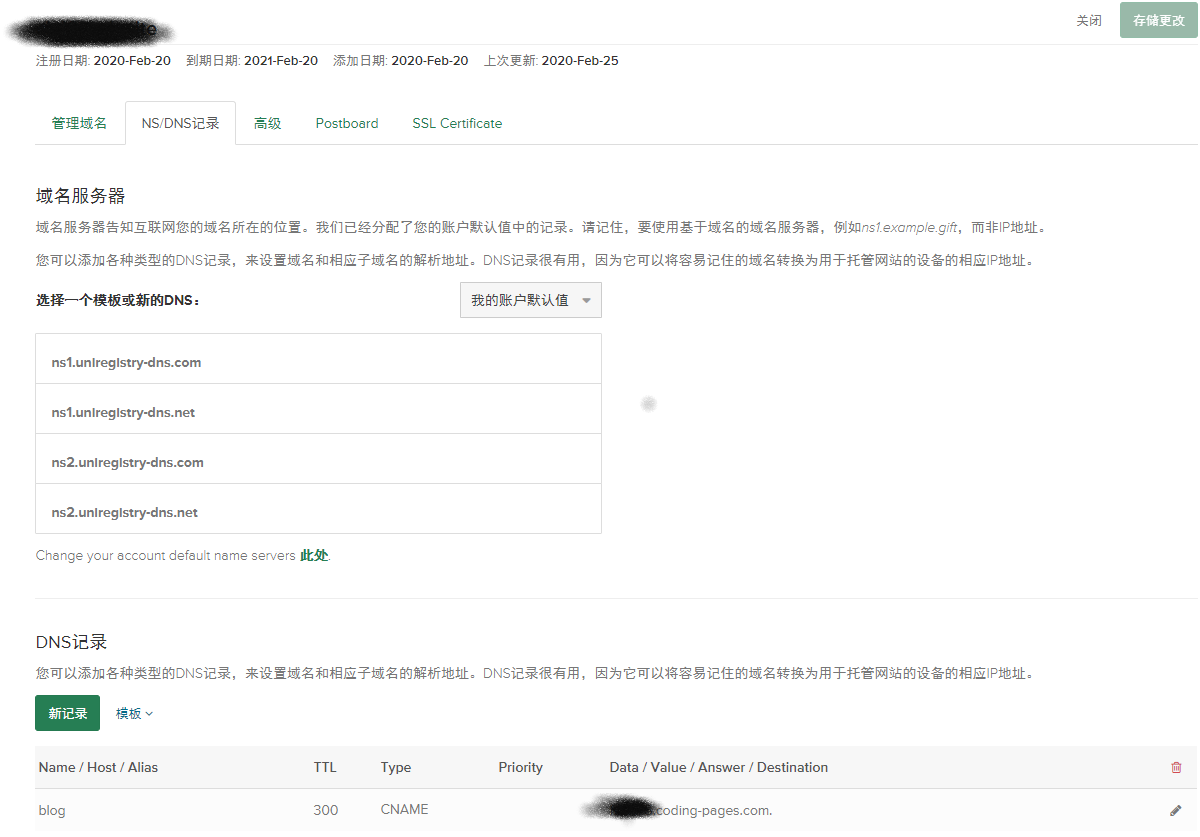 image-20200225145626385