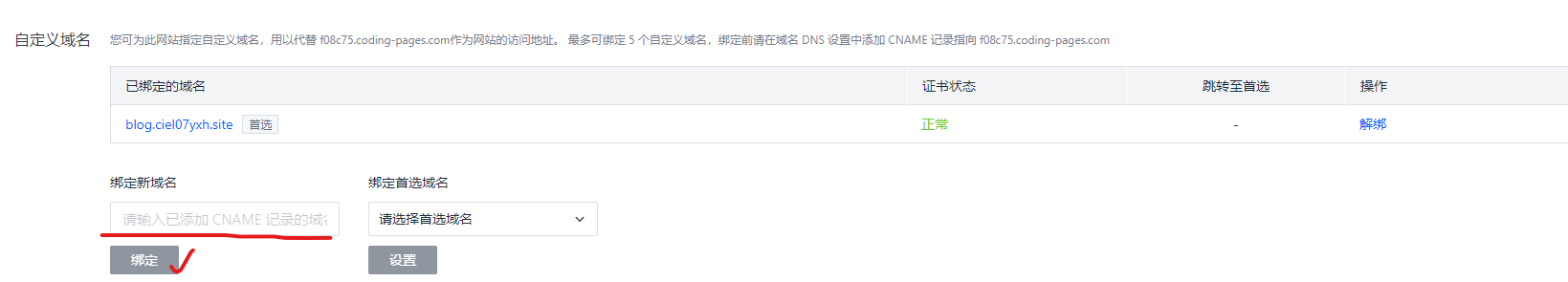 image-20200225145906648