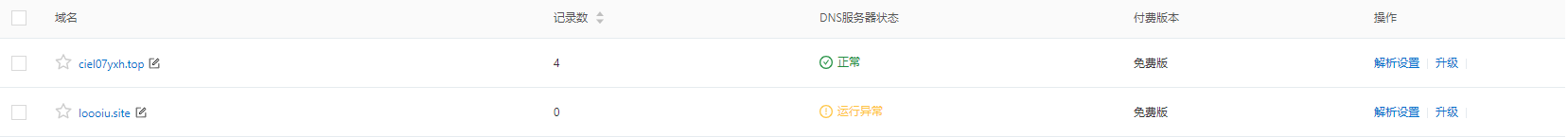 image-20200227144643750