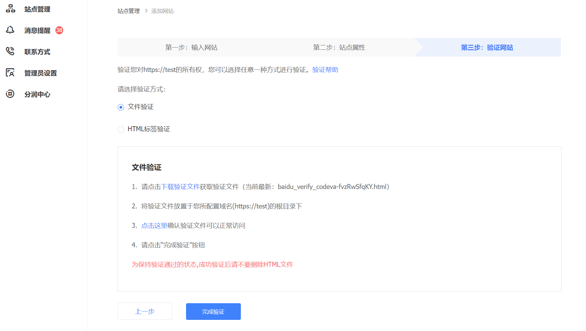 image-20240210022100732